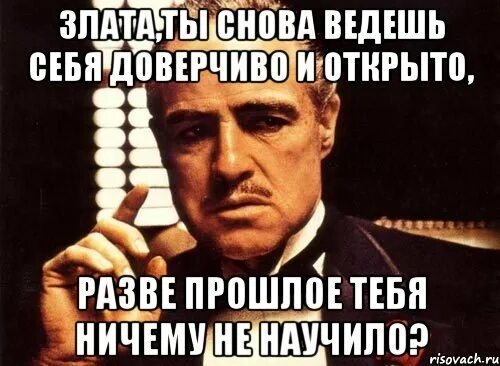 Локи для важных переговоров. Ты просто космос надпись. Ты снова детка. Детка ты просто космос. Опять один.