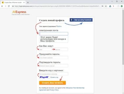 Войти на алиэкспресс на русском