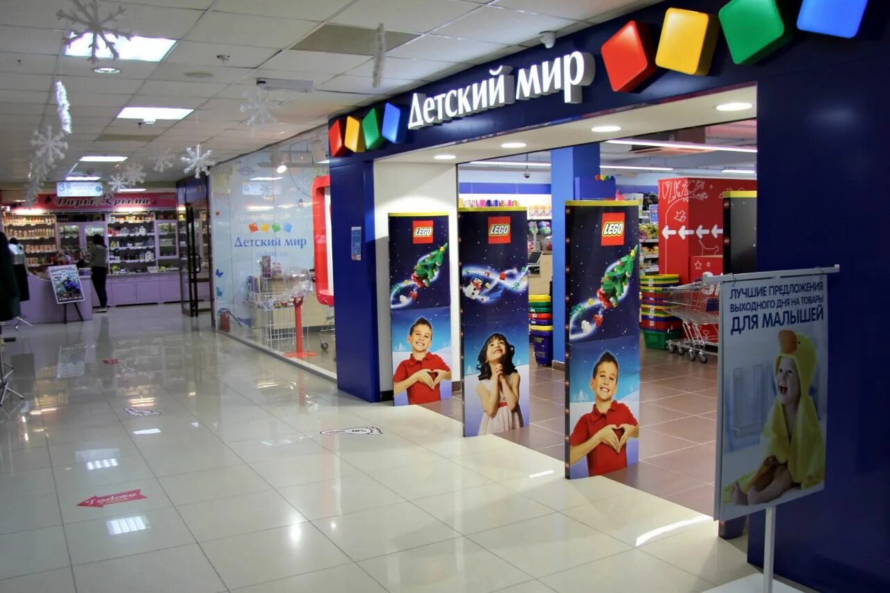 цдм на лубянке. детские магазины в трц. хэмлис капитолий. детский магазин. Disney магазин игрушек.