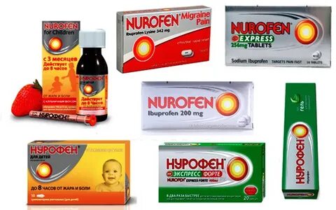 Нурофен можно ли при кормлении