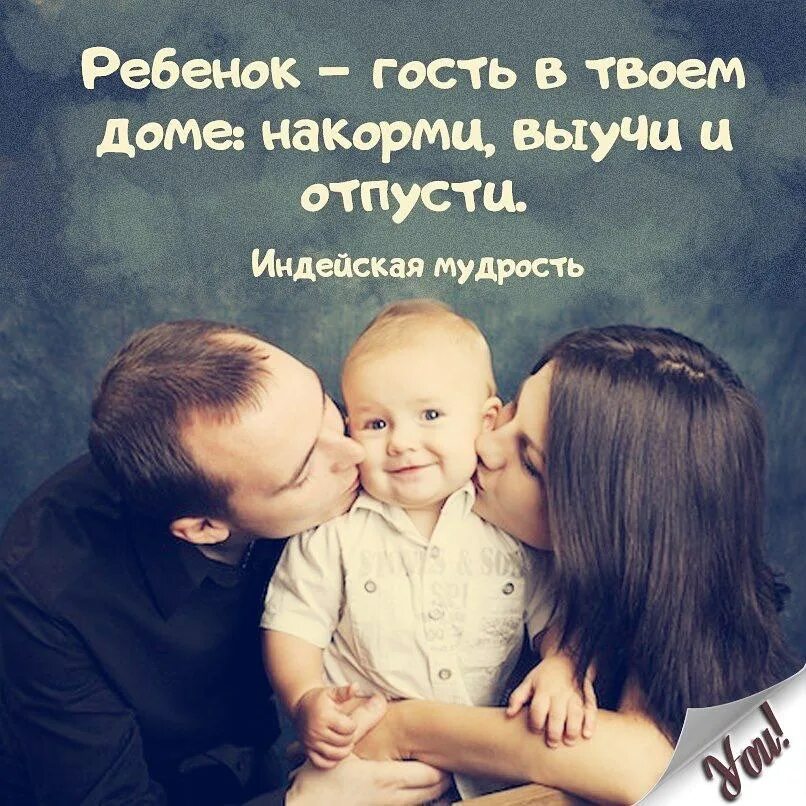 Как отпустить родителей