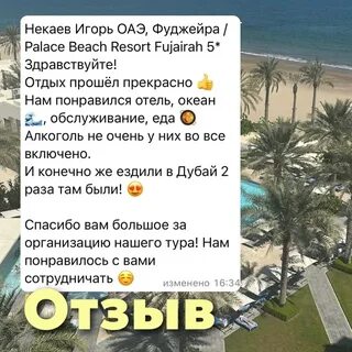 По каким критериям выбирать отель? Отдых Путешествия Stranoteka Дзен