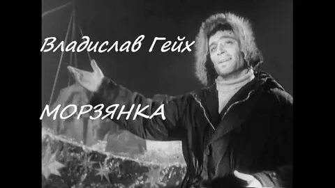 Песня 4 день