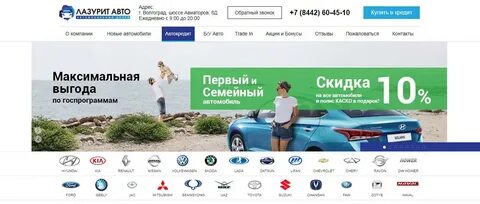 Казань васильченко автосалон отзывы