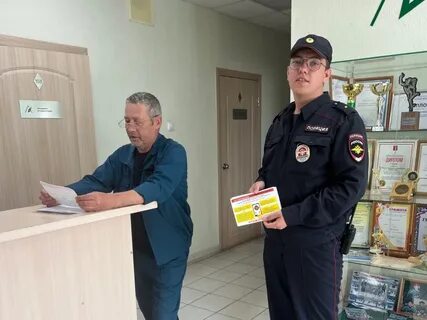 Полиция продолжай