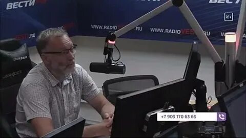 Вести фм железная логика сегодня прямой эфир