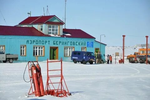 Фкп чукотки