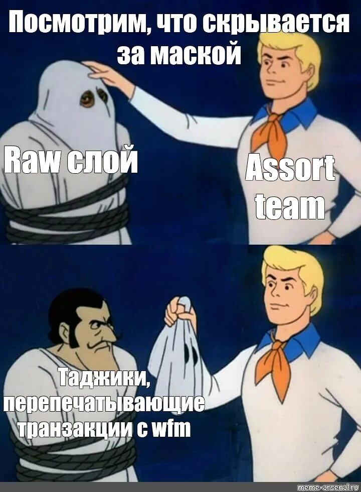 Мем смотря чего. Мем смотря чего