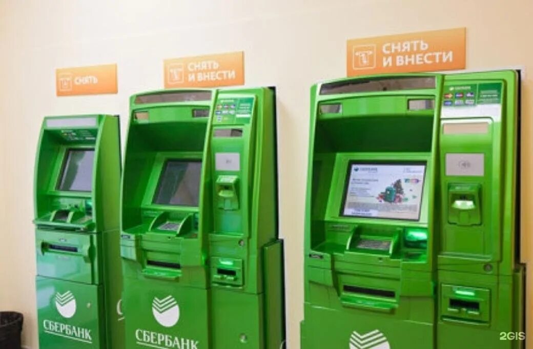 First atm. Новые терминалы Сбербанка. Серый терминал Сбербанка. Банкомат Сбербанк новый серый. Банкоматы в отделении.