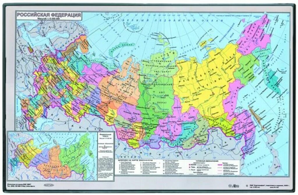 Политическая карта России политическая карта России. Полетическая карта Росси. Политическая карат России. Российская карта нужен