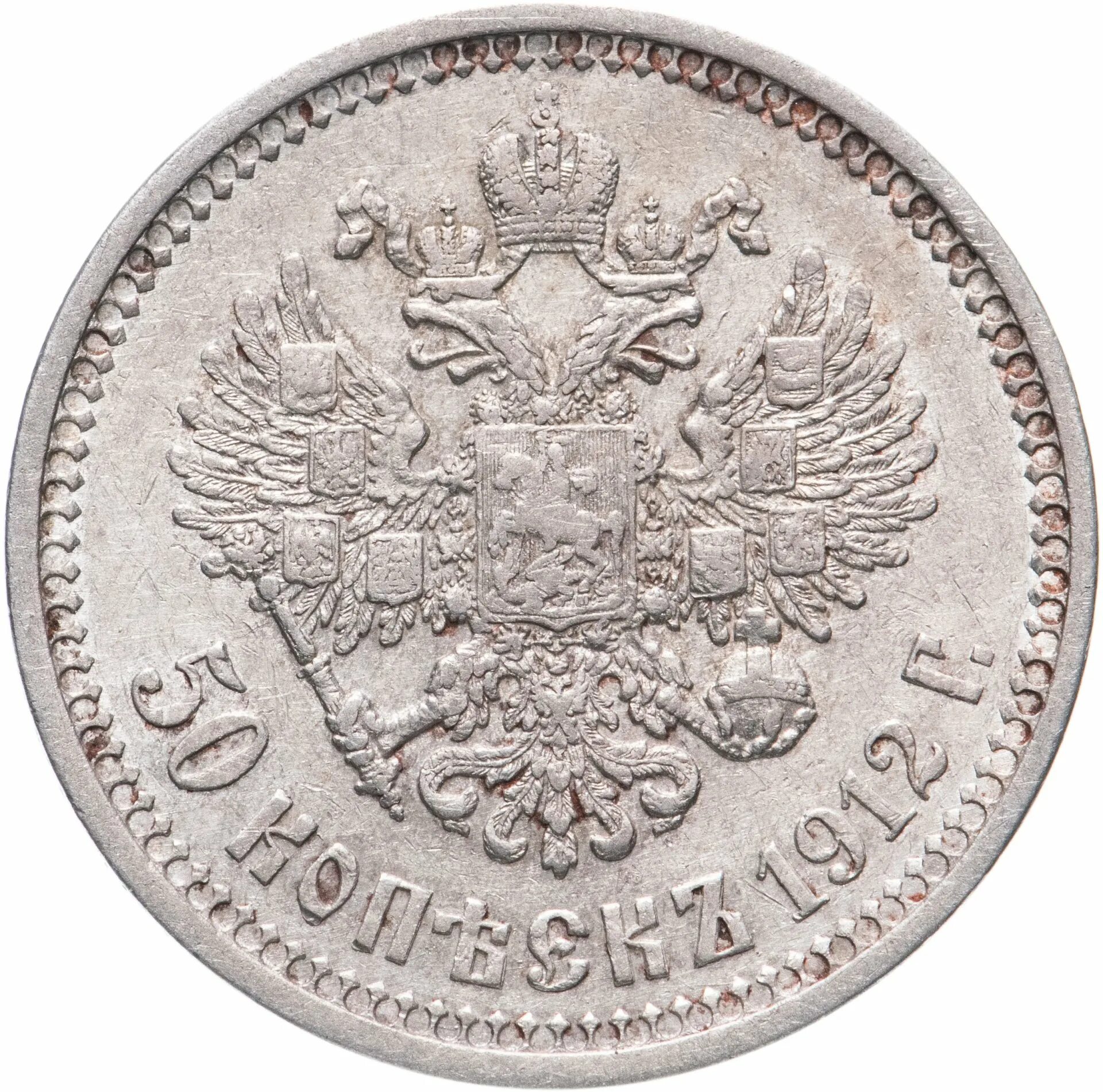 1700 российских рублей. 25 Копеек 1893 года. 5 Копеек 1897 года (АГ)..