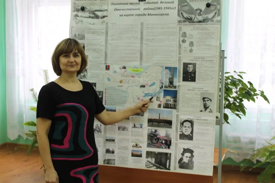 14 школа мончегорск. Кирова 13 корпус 3 мончегорск. Эмблема управления образования мончегорска. Управление образования апатиты. Мадоу 8 мончегорск.