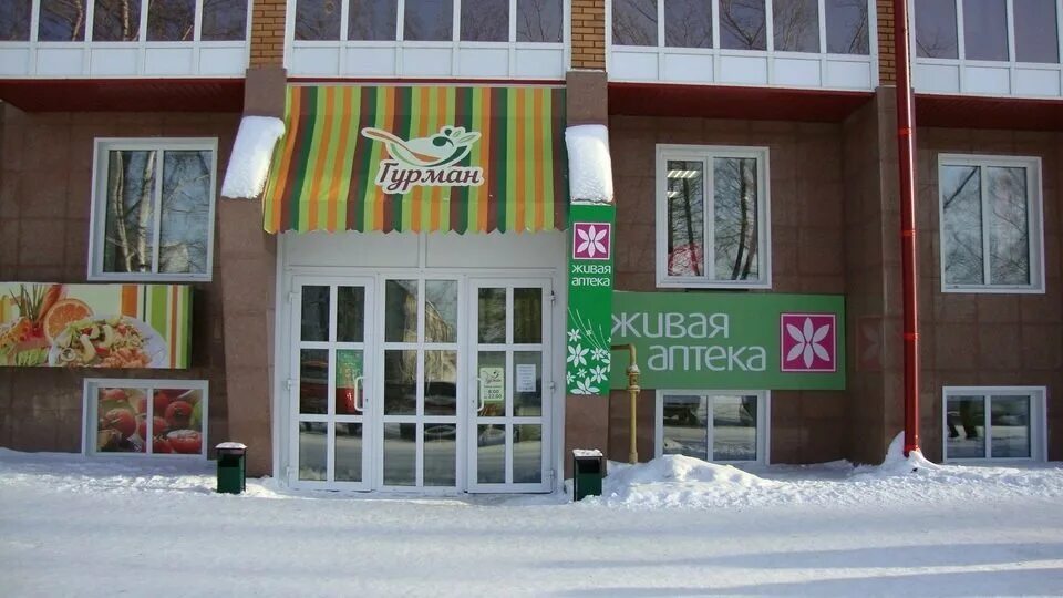 магазин гурман колпашево. колпашево улица парковая. колпашево магазин. колпашево магазин на ул. магазин планета колпашево.