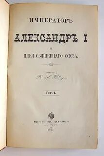 Произведение 1892 года