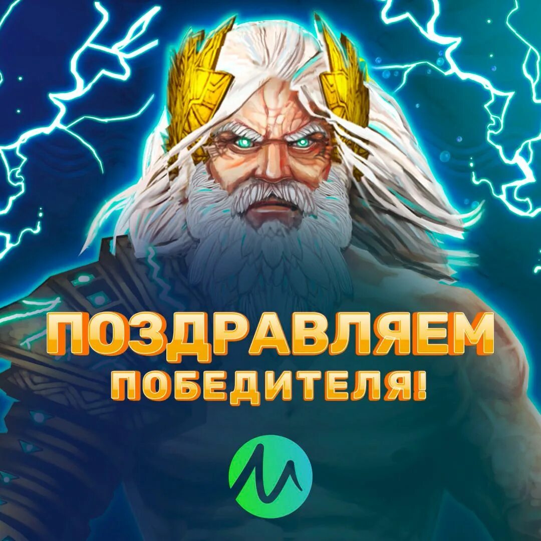 фортуна телеграм