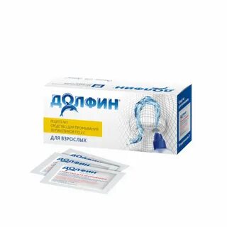 Долфин порошок применение