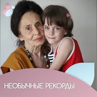В 5 лет стала женщиной