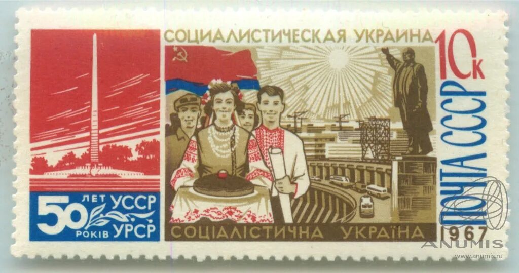 Исторические плакаты. Радянська україна. Советские плакаты дружба народов. Радянська україна. Радянська україна.