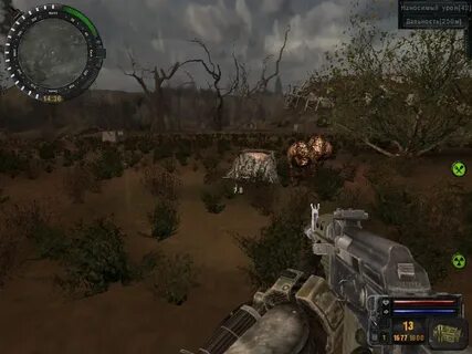Сигериус мод 2.0