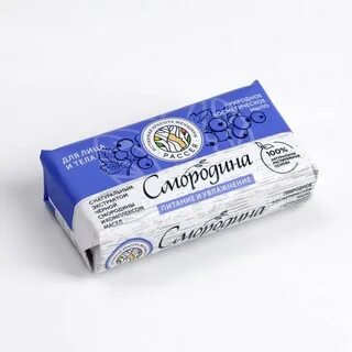 Мыло смородина