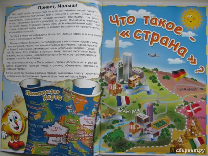 Льюис кэрролл: приключения алисы в стране чудес. Алиса в стране чудес подарочное издание с иллюстрациями. Путешествия по странам. Алиса в стране чудес книга издания. Книжка лабиринт.