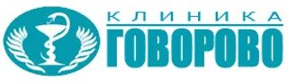 Говорово вологда бассейн. Ленинградская 150а вологда говорово. Говорово медицинский центр вологда новгородская. Говорово медицинский центр вологда новгородская. Говорово медицинский центр новгородская 4.