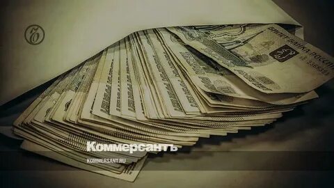 Налог много денег