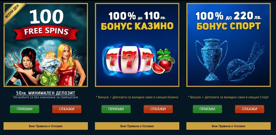 Ramenbet casino войти s ramenbetcasinorussia t me. Казино бета.