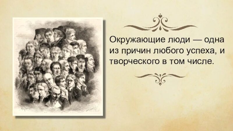 Как я стал писателем цветаев. Как стал писателем Шмелев. Шмелев как я стал писателем иллюстрации. Цитаты учителей как я стал писателем.