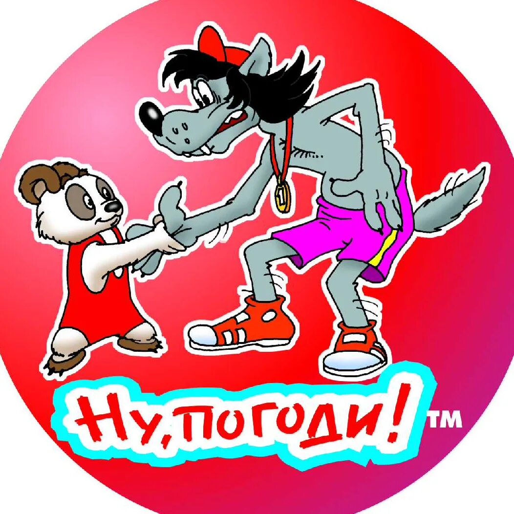 Эмблема на спортивные соревнования. Название спортивной команды. Классные названия для команды. Эмблемы для детских спортивных соревнований. Эмблема спортивного клуба.