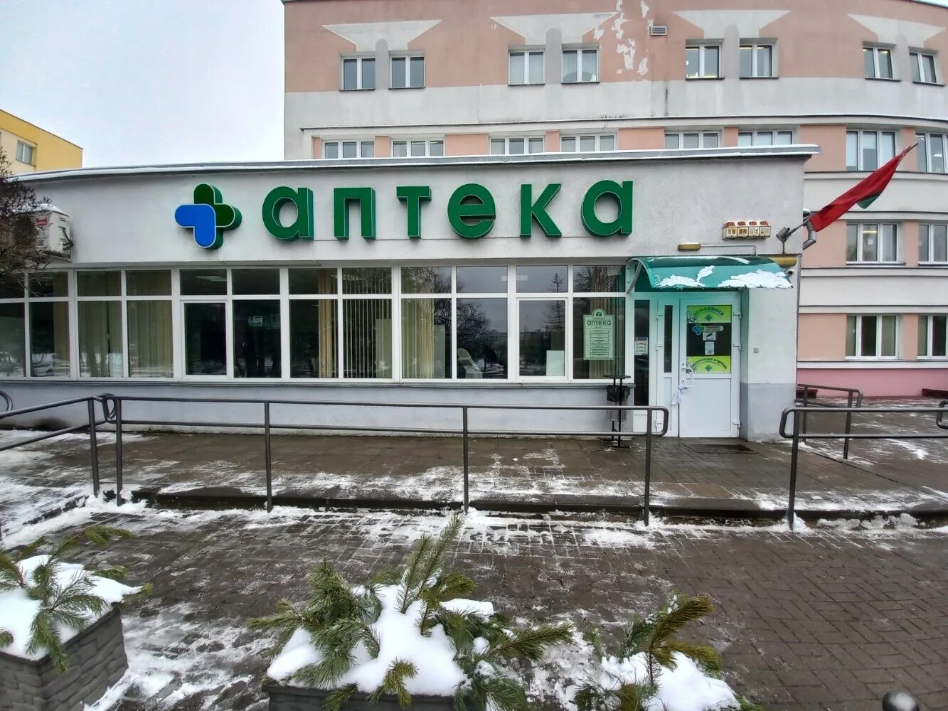 Аптеки белоруссии. Зеленая аптека сайт минск. Коммерческих аптеки минска. Интерьер современной аптеки. Аптека 17.