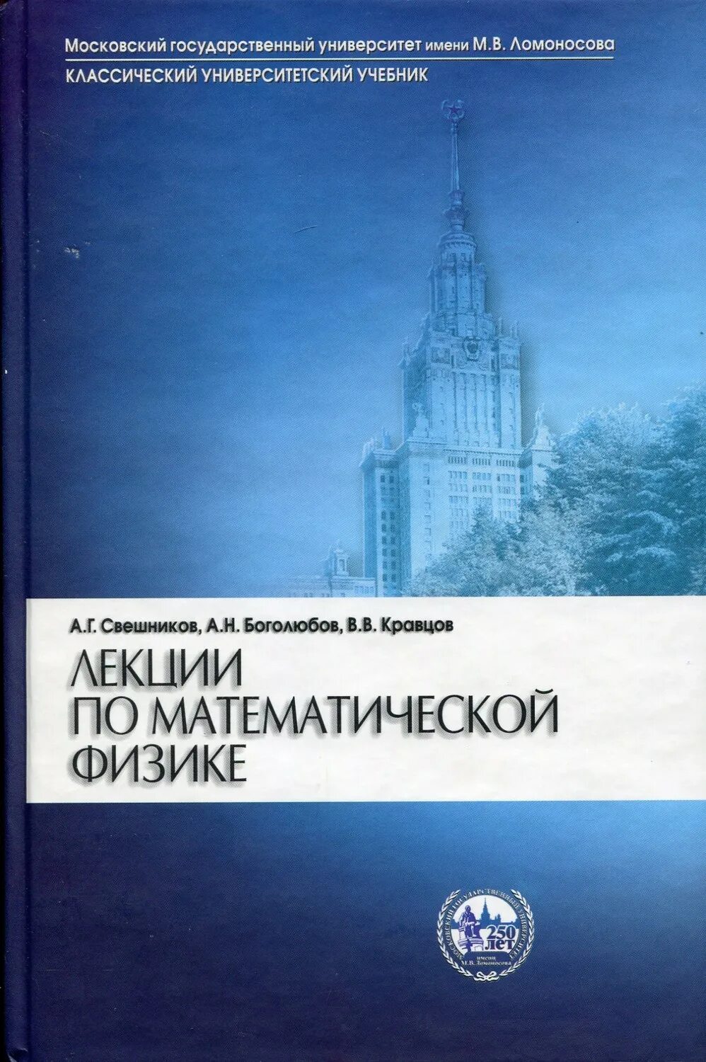 Институт книга купить. «Телевизионная журналистика» – Кузнецов г.в, Цвик в.л., Юровский а.я. Мирошенкова Федоров учебник латинского языка. Гусев Минеева микробиология. Цвик журналистика.