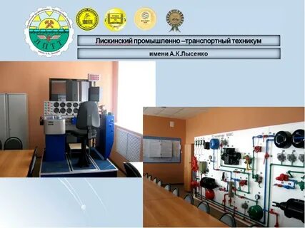 Сайт индустриальный транспортный техникум