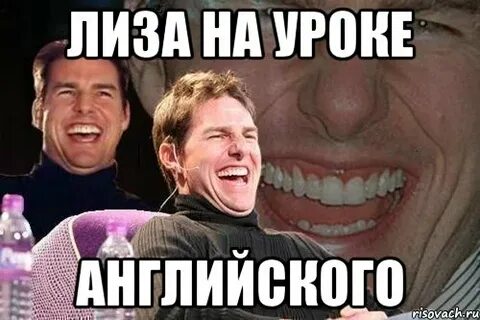 Песня про лизу