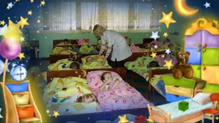 Сказки в тихий час в саду. Тихий час в детском саду. тихий час в садике. сценка тихий час на выпускной в детском саду. сценка тихий час в детском саду.
