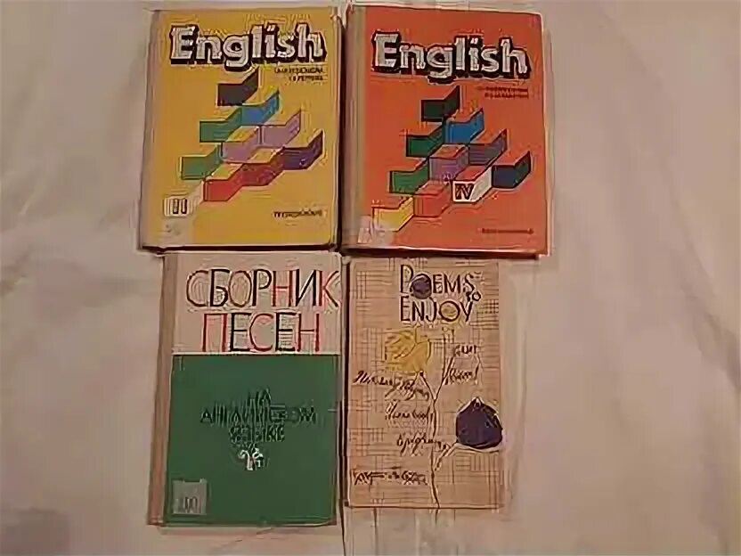 Сборник английский страница 115. Учебник английского начала девяностых.