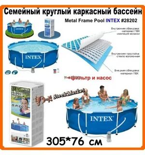 Бассейны каркасные инструкция