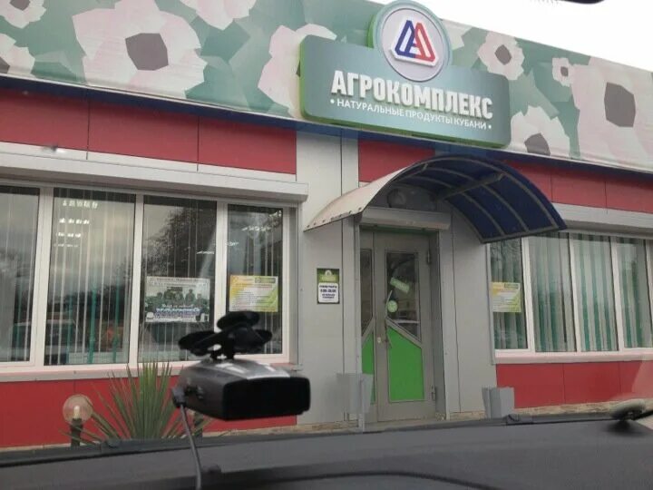 Кореновск улица красная 119. Кореновск ул коммунистическая. Кореновск ул коммунистическая. Кореновск улица коммунистическая 1. Кореновск ул коммунистическая.
