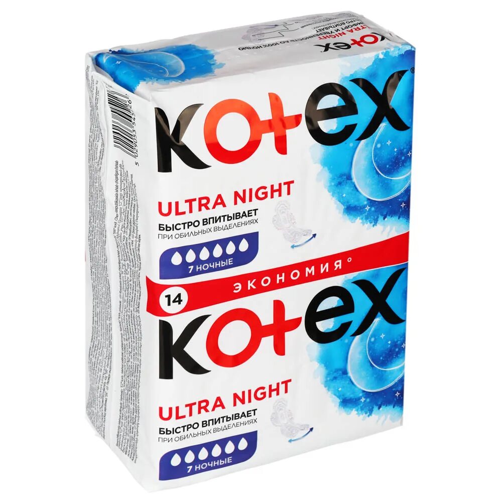 Kotex ночные. Котекс ультра 14 шт ночные. Прокладки Kotex ночные ультра, 14шт. Котекс прокладки ночные 14. Прокладки Котекс Найт 14 шт.