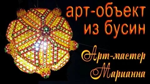 Бусин мем