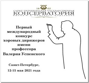 Имена профессоров
