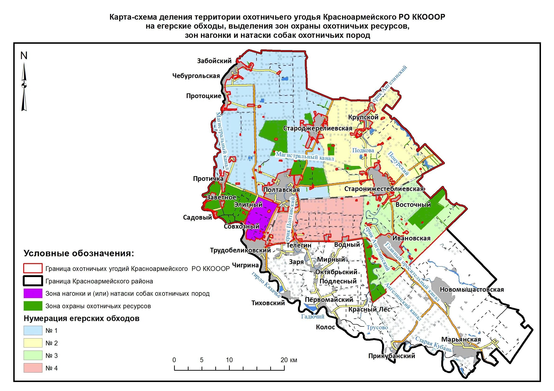 Охотничьи угодья возле краснодара. Карта охотничьих угодий краснодарского края. Красноармейский район краснодарского края на карте. Карта общедоступных охотничьих краснодарского края. Карта общедоступных охотничьих угодий краснодарского края.