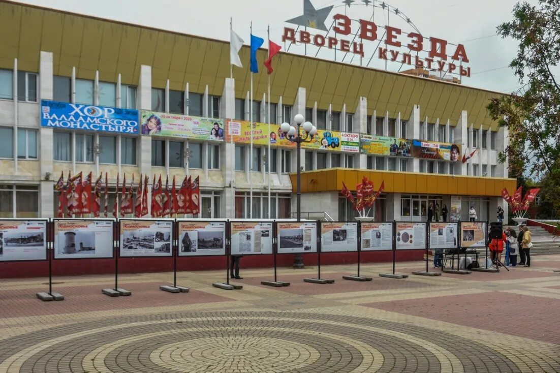 Сайт дк звезда. ЦДК звезда Наро-Фоминск. Наро Фоминск дворец культуры. Звезда дворец Наро Фоминск. Звезда Наро-Фоминск концертный зал.