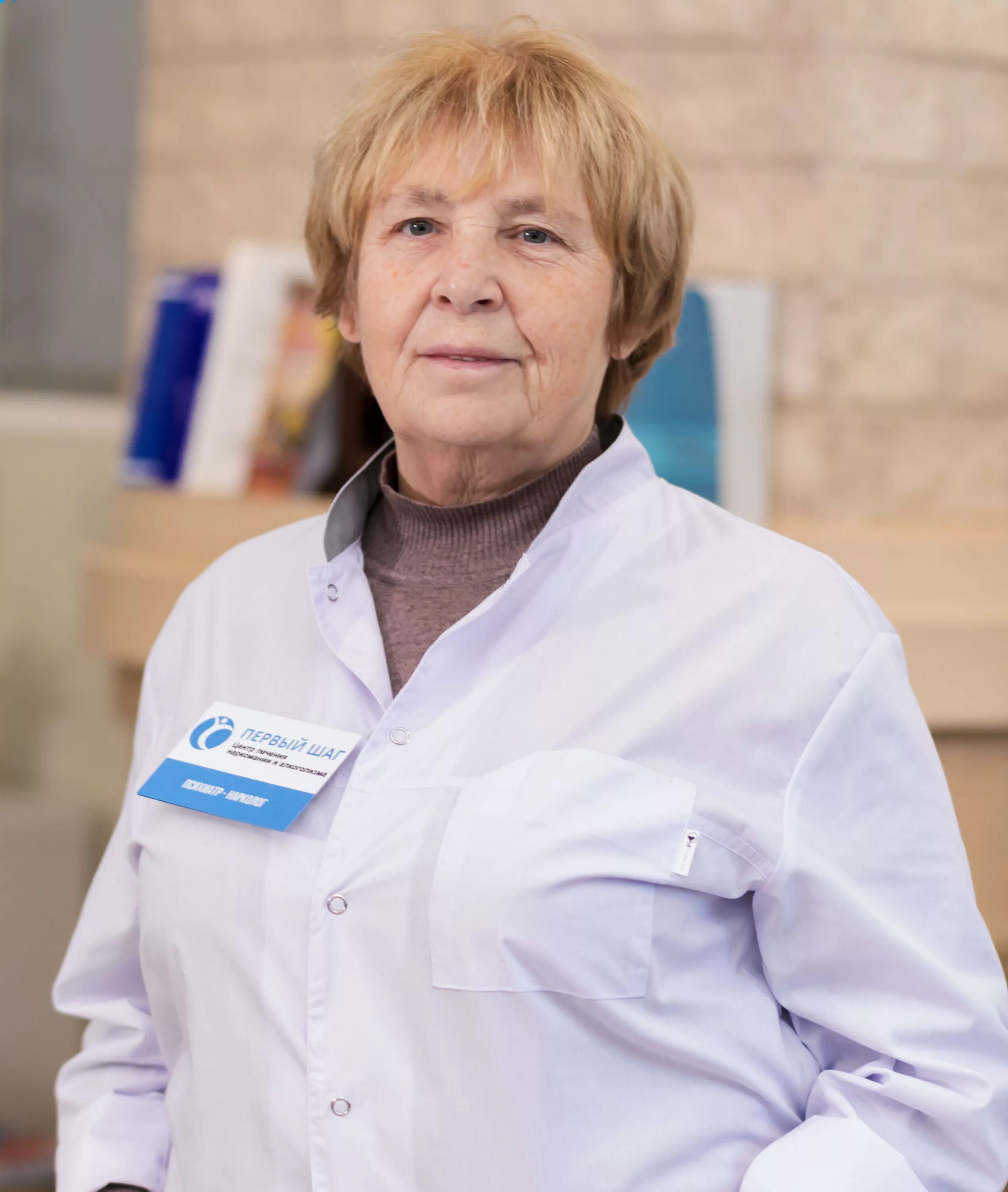 Дроздова лариса николаевна психотерапевт ярославль. Психолог и пациент. Психолог и пациент. Консультация врач психотерапевт. Поведение врача и психотерапия.