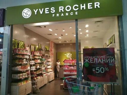 Ив роше магазины в москве