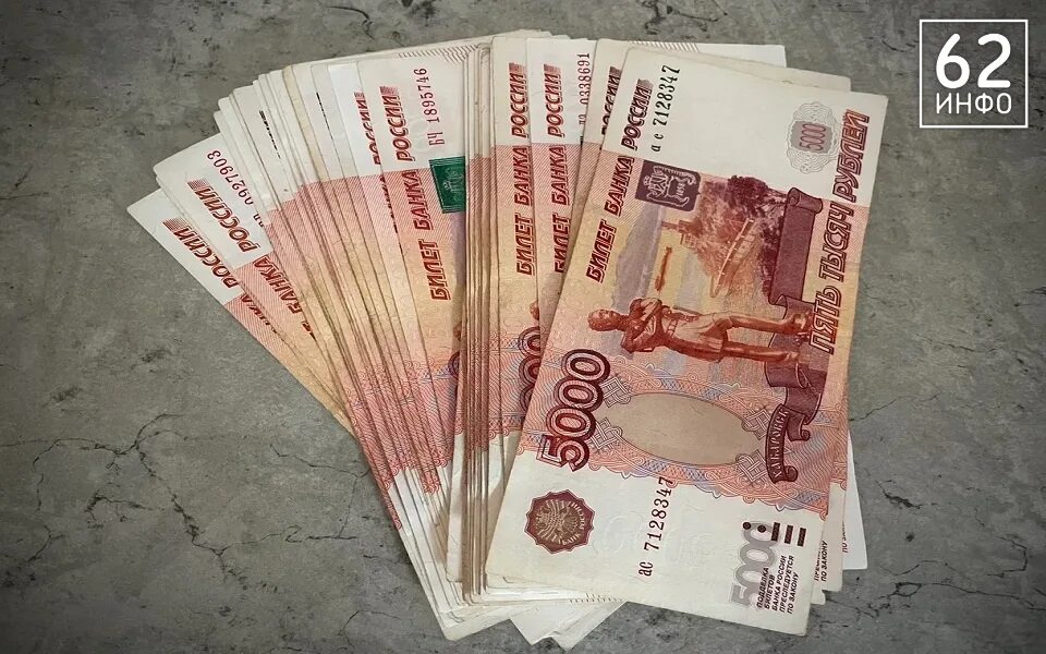 5 млн ндфл. 900 млн налогов. капитал. выплаты мобилизованным в рязанской области. капитал россия.