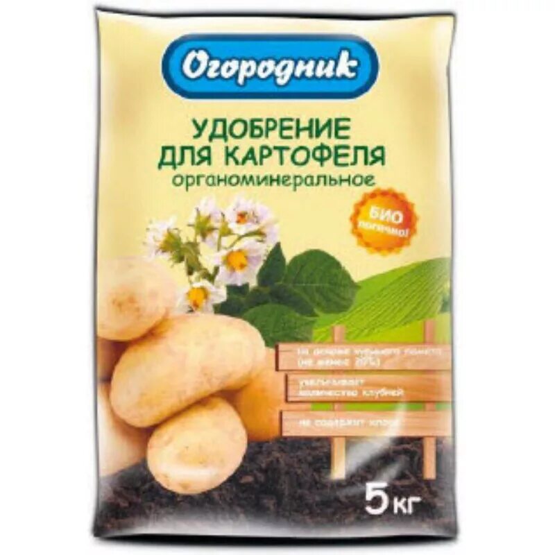 Удобрение картофель 1 кг Фаско. Удобрение органоминеральное в гранулах огородник овощи 0,7 кг (10шт). Фаско картофель ому 5кг/5. Комплексное удобрение для картофеля 2,5 кг 2 шт Agros. Картофель 5 рублей