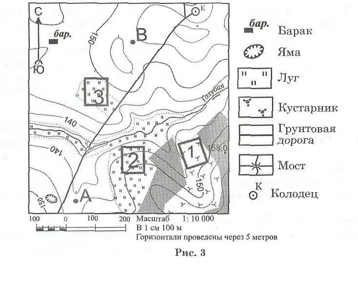 Задания по топографической карте 6 класс. Топографическая карта рельефа местности с условными обозначениями. Топографическая карта 5 класс задание по географии. План местности 5 класс география Азимут. Топографическая карта для определения азимута.