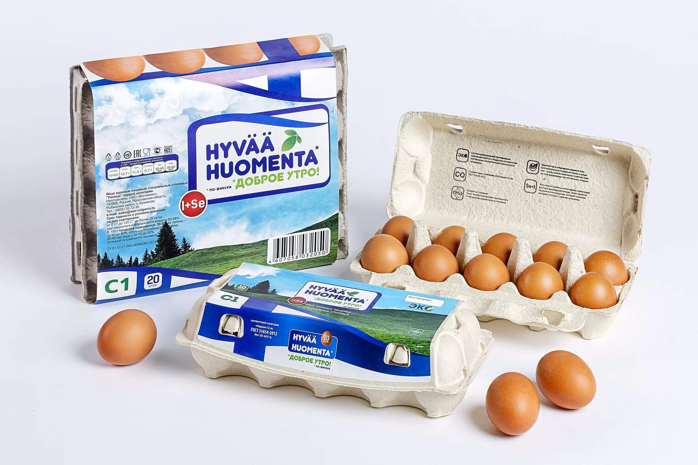 Яйцо куриное Волжанин с1 20 шт. Упаковка для яиц. Реклама яиц куриных. Яйцо (пищевой продукт).