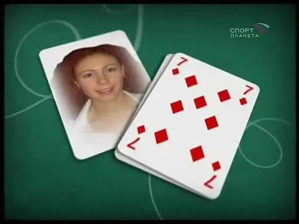 Преферанс по пятницам. В очко или в преферанс.